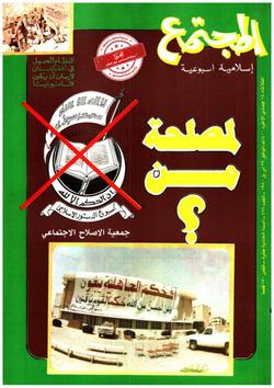 المناورات اليهودية في الجنوب اللبناني إلى أين؟!